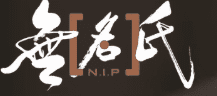 Stylized logo with Chinese characters, N.I.P.